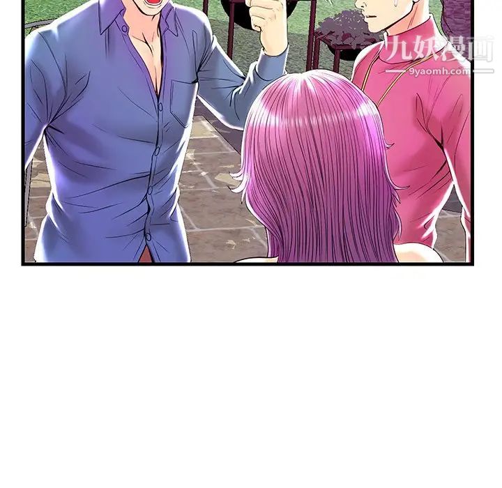 《恋人配对》漫画 第23话