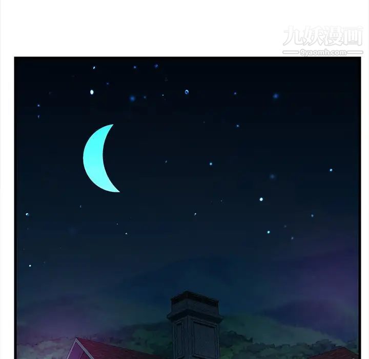 《恋人配对》漫画 第23话