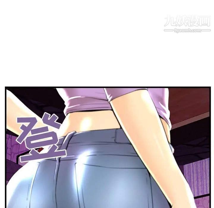 《恋人配对》漫画 第23话