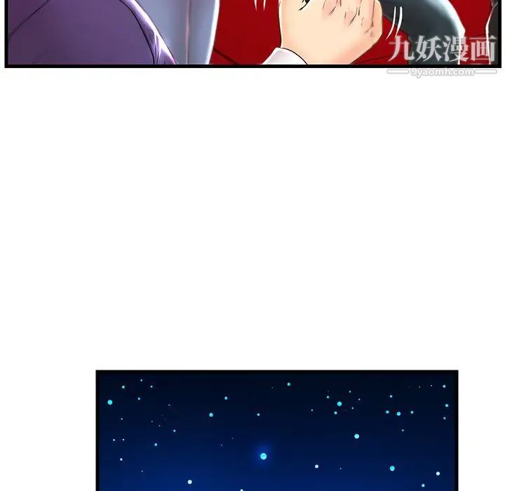 《恋人配对》漫画 第24话