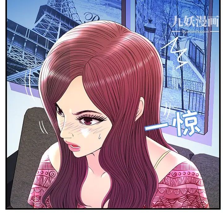《恋人配对》漫画 第24话