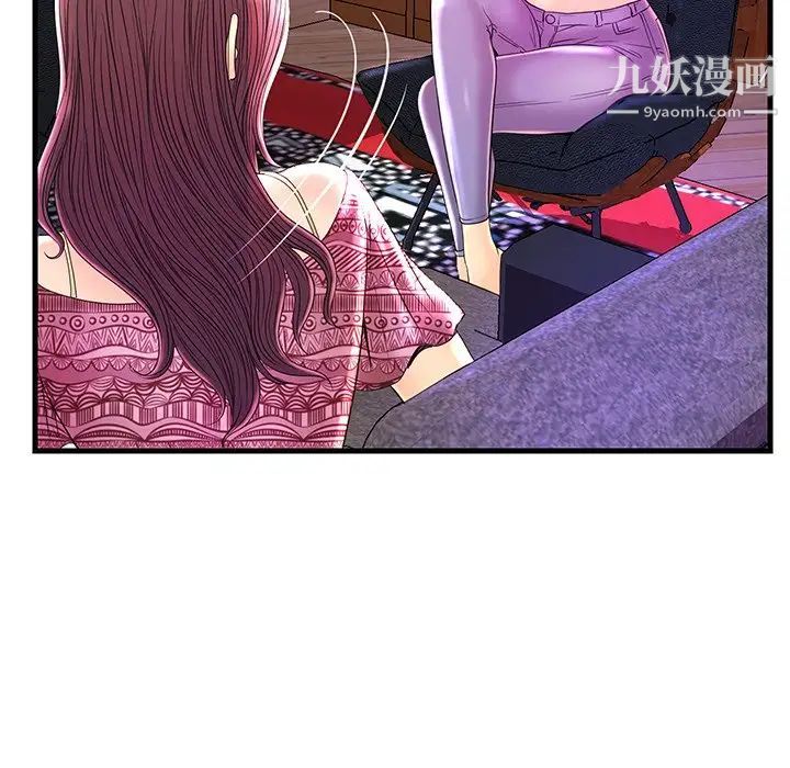《恋人配对》漫画 第24话