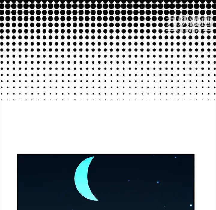 《恋人配对》漫画 第24话