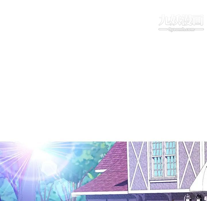 《恋人配对》漫画 第24话