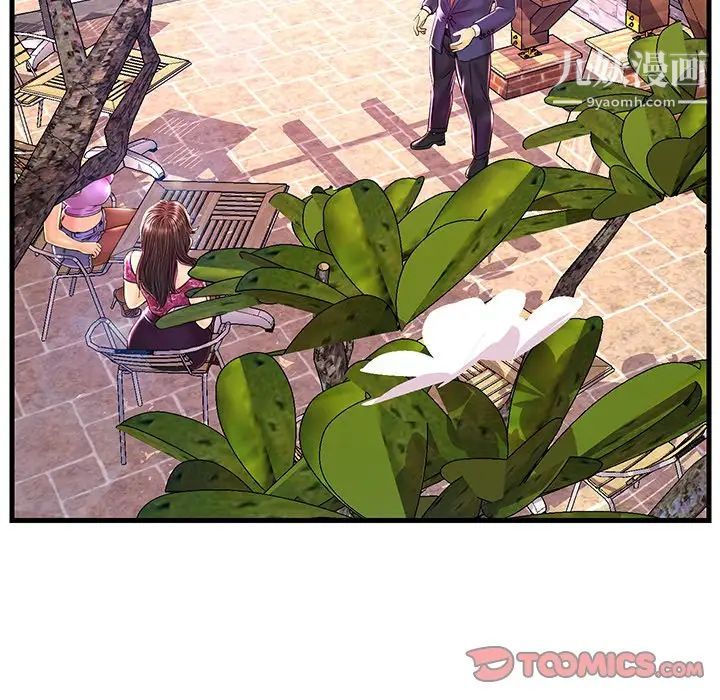 《恋人配对》漫画 第24话