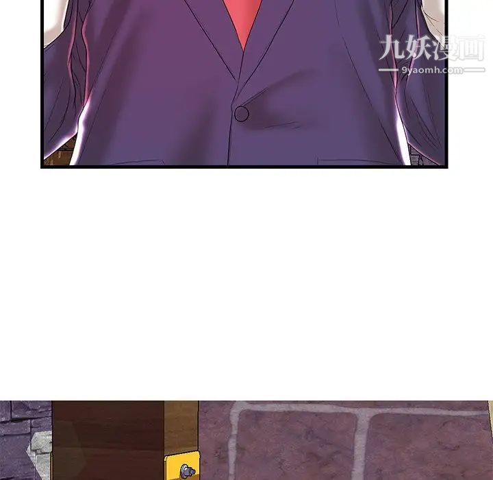 《恋人配对》漫画 第24话