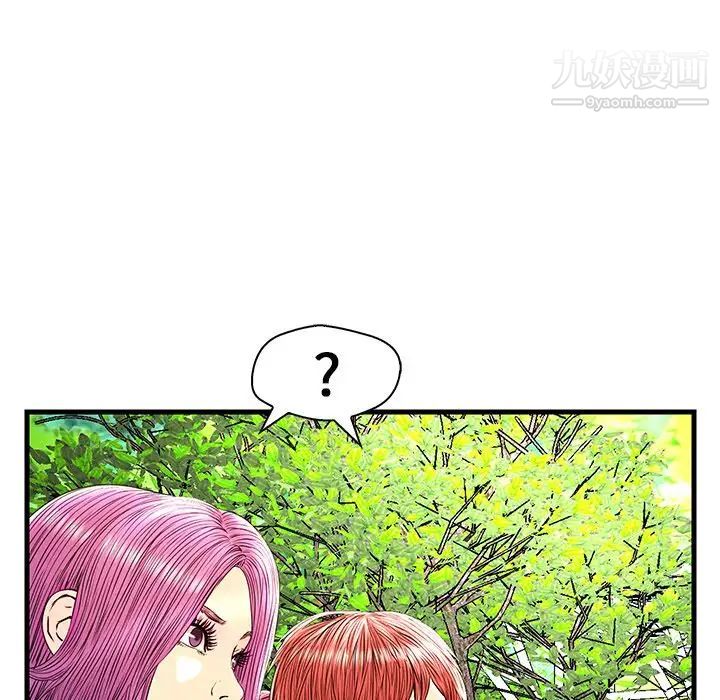 《恋人配对》漫画 第24话