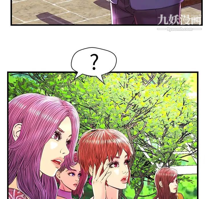 《恋人配对》漫画 第25话