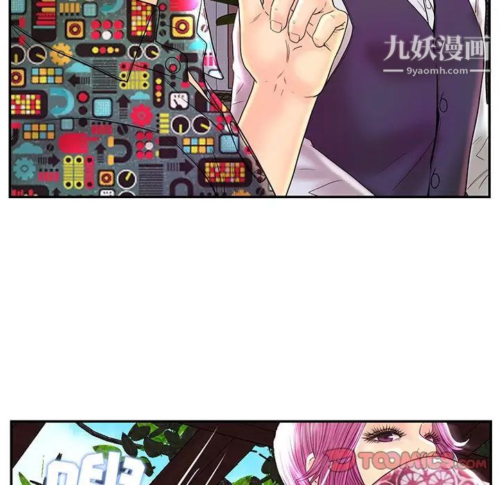 《恋人配对》漫画 第25话
