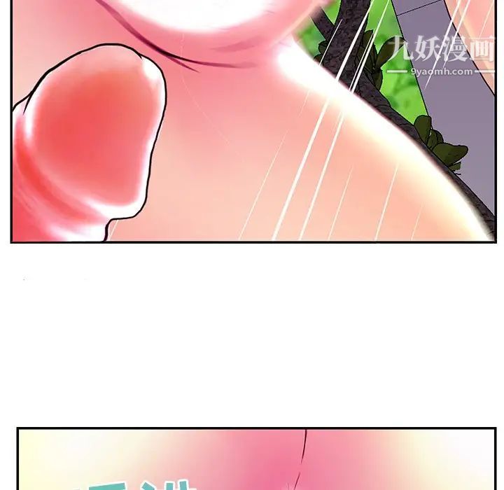 《恋人配对》漫画 第25话