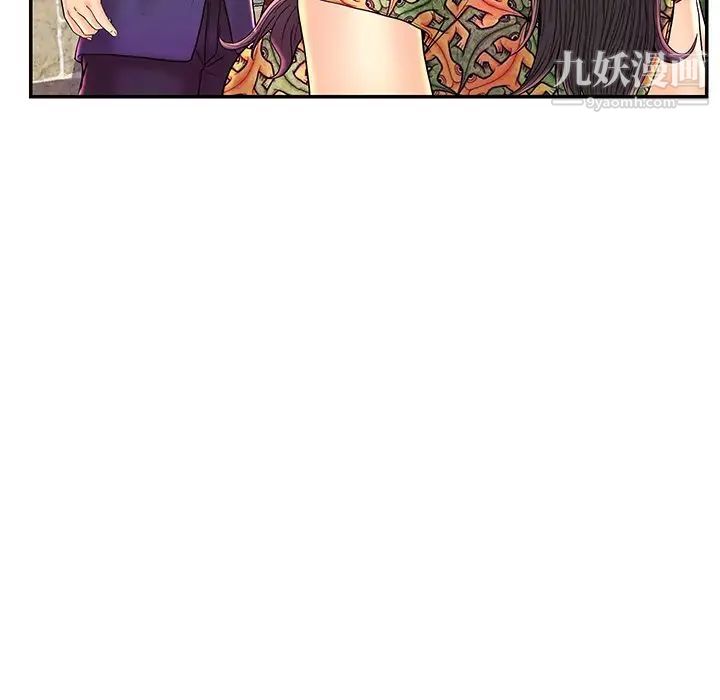 《恋人配对》漫画 第25话