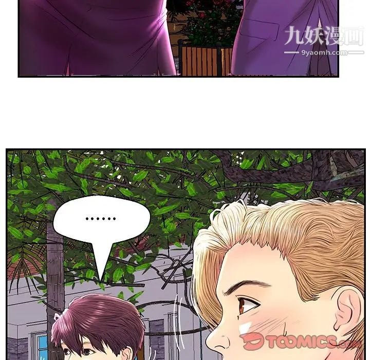 《恋人配对》漫画 第25话