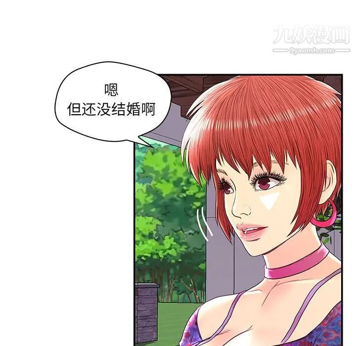 《恋人配对》漫画 第26話
