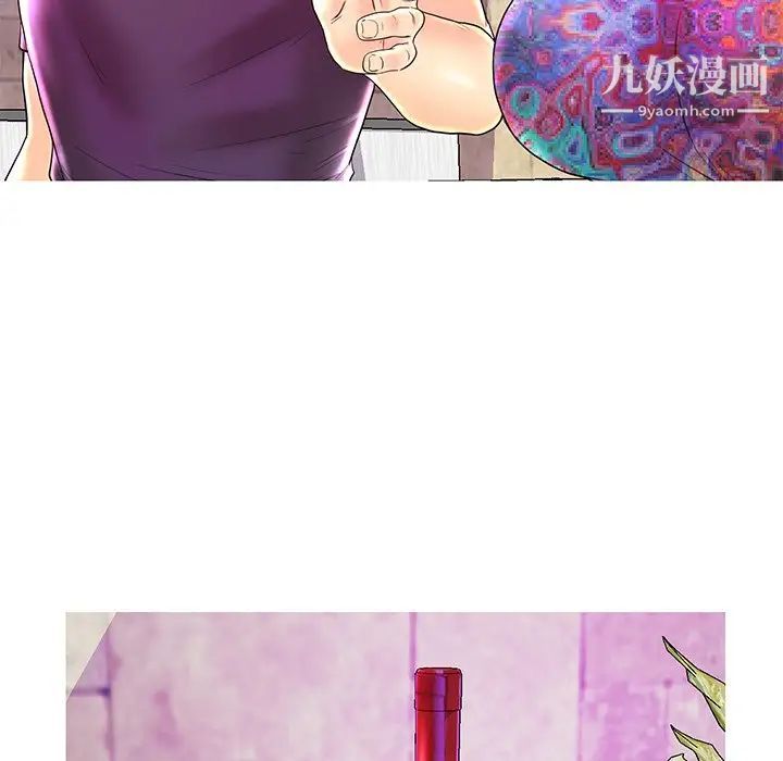 《恋人配对》漫画 第26話