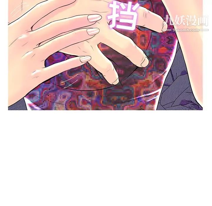 《恋人配对》漫画 第26話