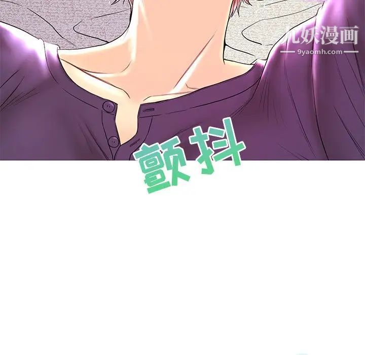 《恋人配对》漫画 第26話