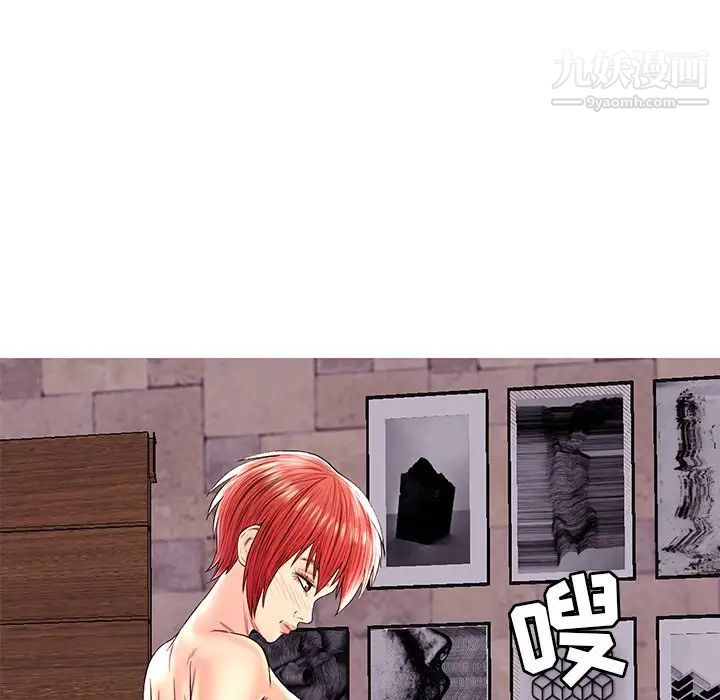 《恋人配对》漫画 第26話