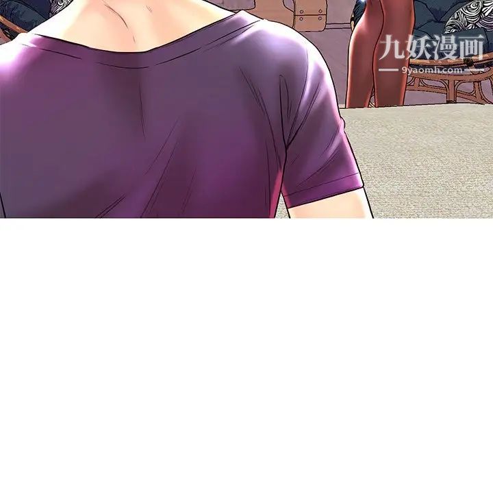 《恋人配对》漫画 第26話