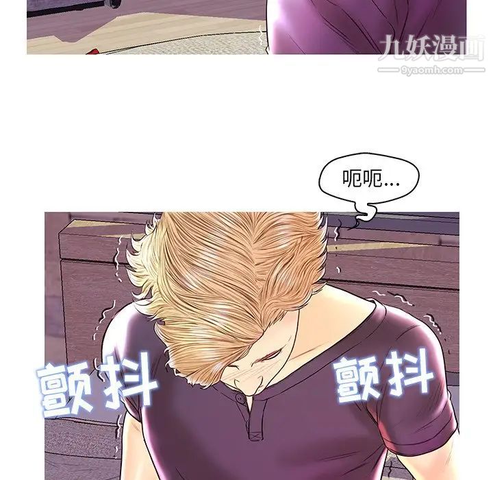 《恋人配对》漫画 第26話