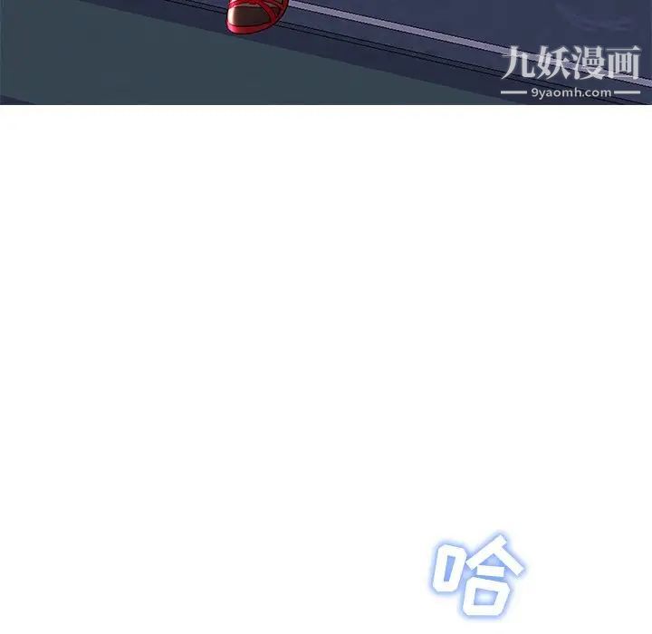《恋人配对》漫画 第26話
