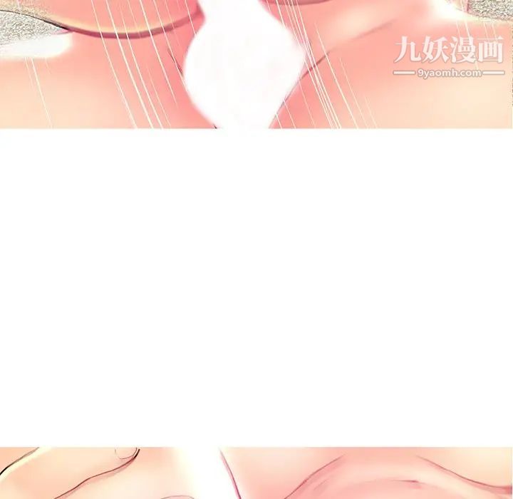 《恋人配对》漫画 第26話