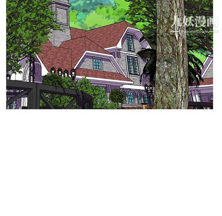 《恋人配对》漫画 第26話