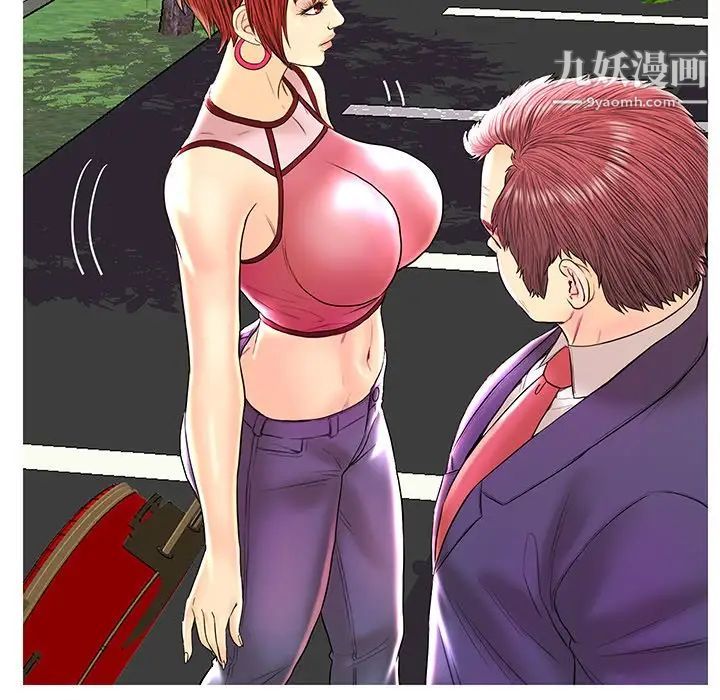 《恋人配对》漫画 第26話