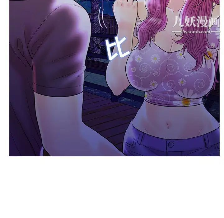 《恋人配对》漫画 第27話