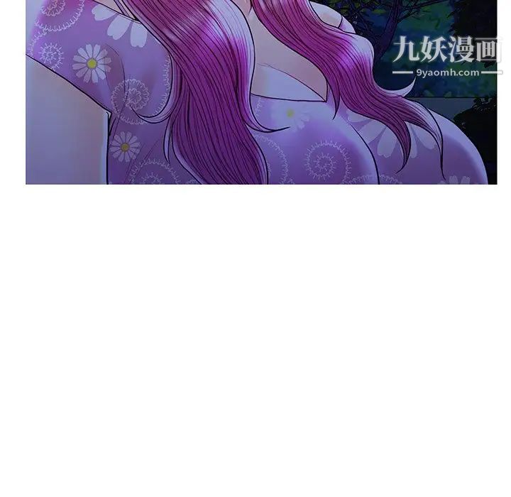 《恋人配对》漫画 第27話