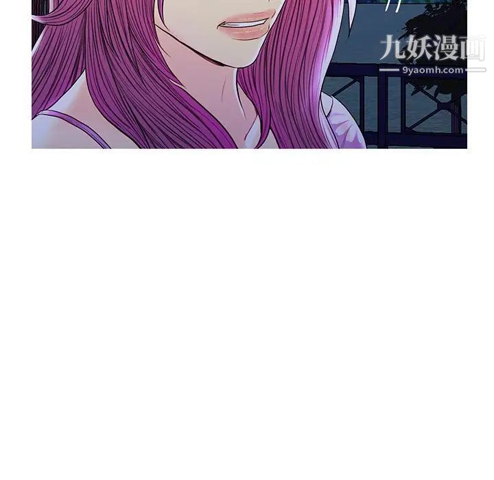 《恋人配对》漫画 第27話