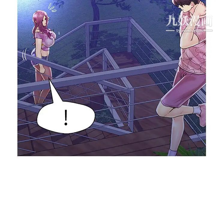 《恋人配对》漫画 第27話