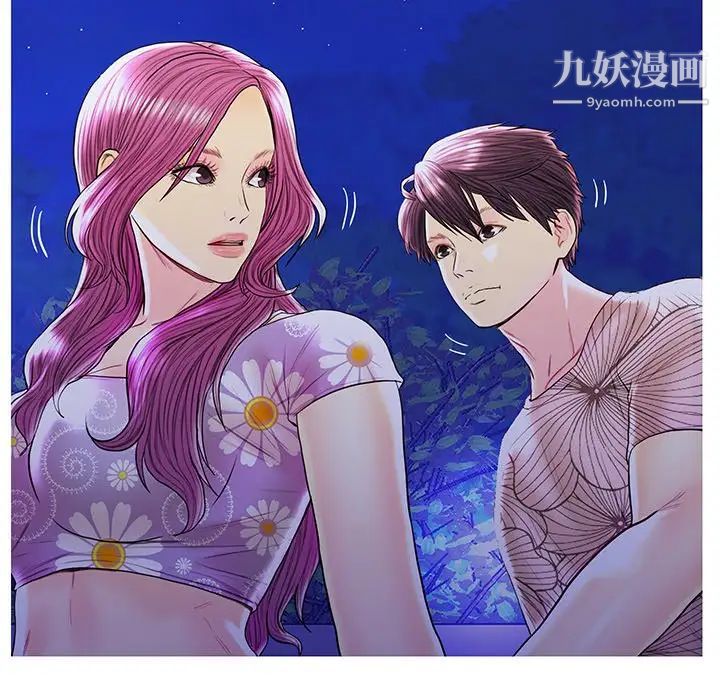 《恋人配对》漫画 第27話