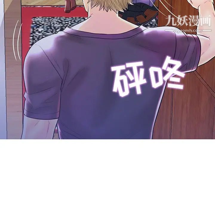 《恋人配对》漫画 第27話