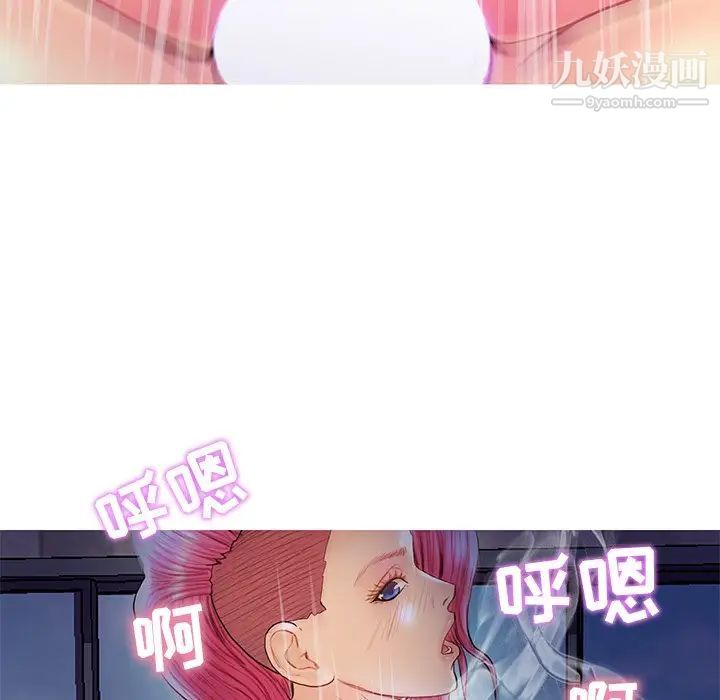 《恋人配对》漫画 第27話