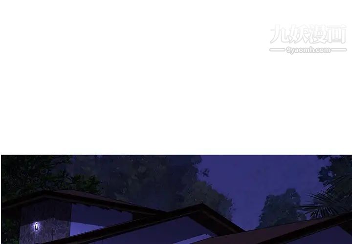 《恋人配对》漫画 第28話-最終話（完结）