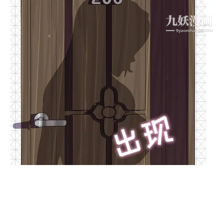 《恋人配对》漫画 第28話-最終話（完结）