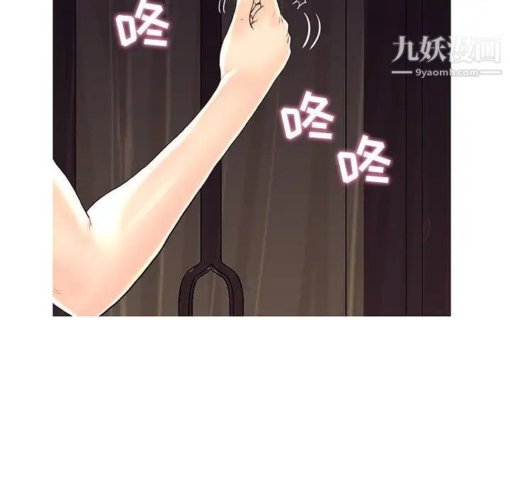 《恋人配对》漫画 第28話-最終話（完结）