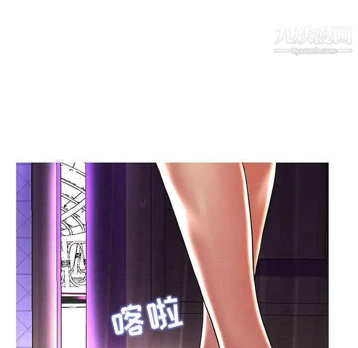 《恋人配对》漫画 第28話-最終話（完结）