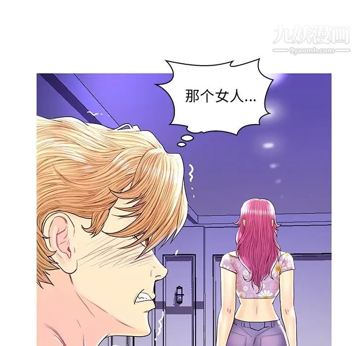《恋人配对》漫画 第28話-最終話（完结）