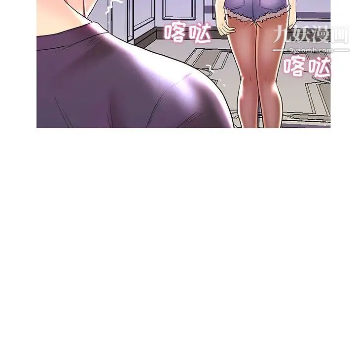 《恋人配对》漫画 第28話-最終話（完结）