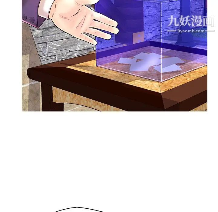 《恋人配对》漫画 第28話-最終話（完结）