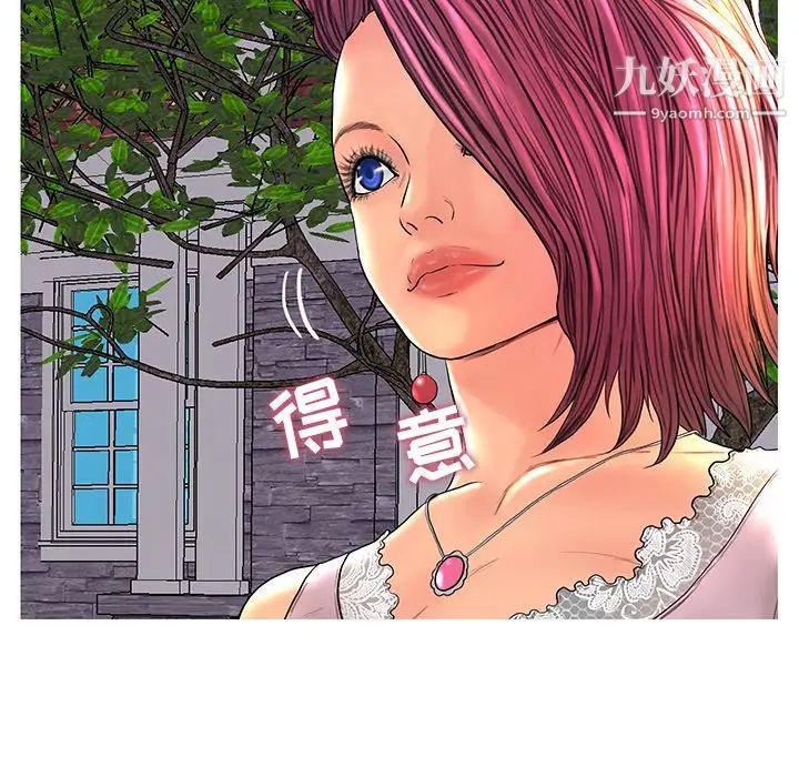 《恋人配对》漫画 第28話-最終話（完结）