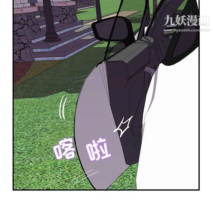 《恋人配对》漫画 第28話-最終話（完结）