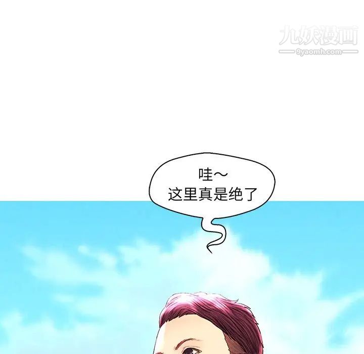 《恋人配对》漫画 第28話-最終話（完结）