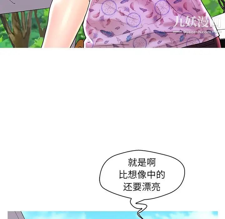 《恋人配对》漫画 第28話-最終話（完结）
