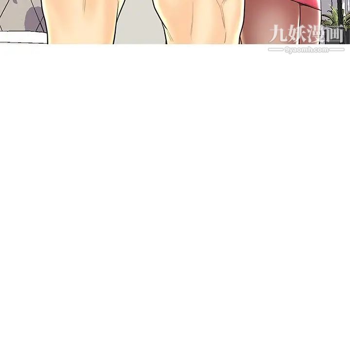 《恋人配对》漫画 第28話-最終話（完结）