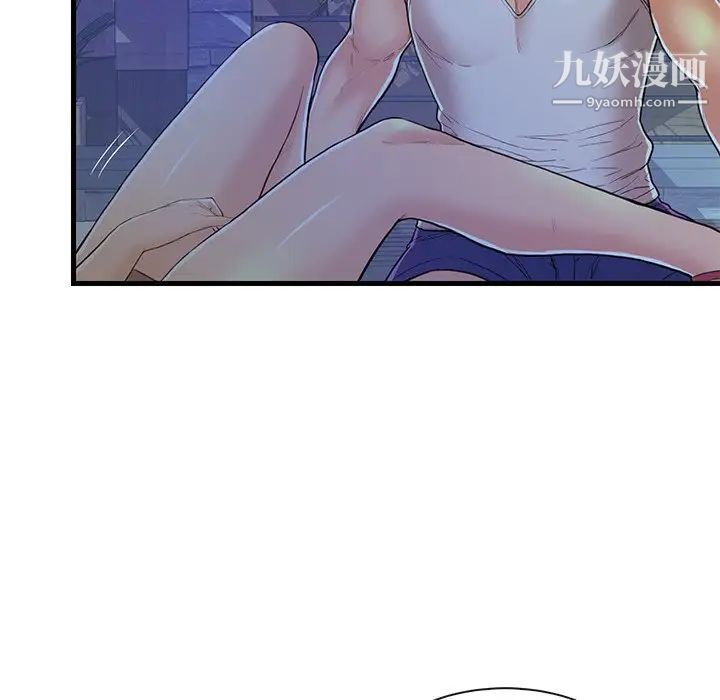 《恋人配对》漫画 第3话