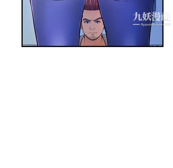 《恋人配对》漫画 第4话