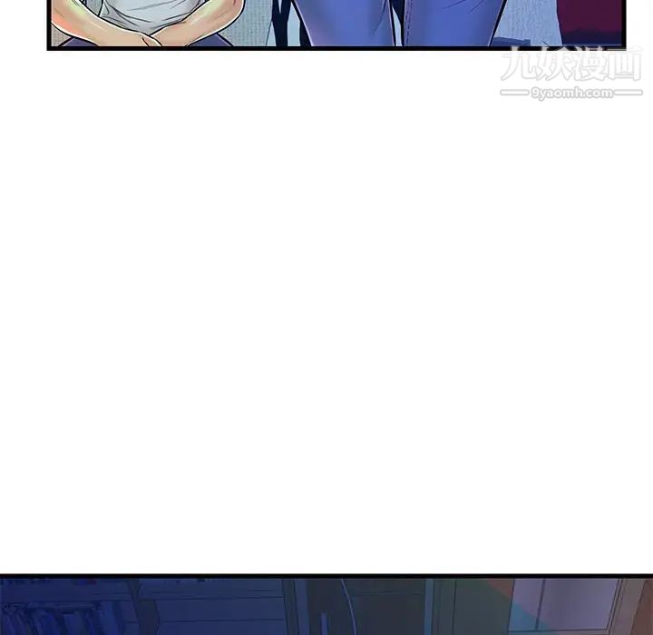 《恋人配对》漫画 第4话