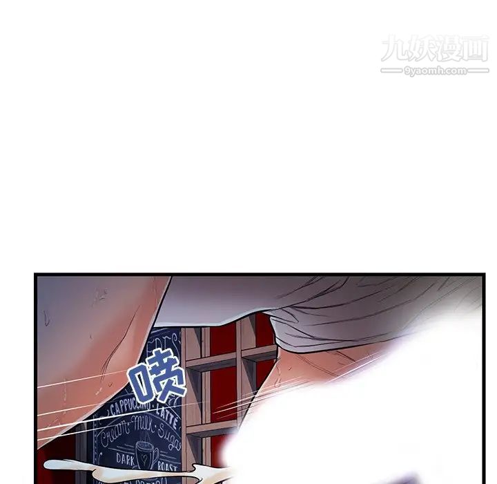 《恋人配对》漫画 第4话